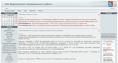 Desktop Screenshot of furmanov.net
